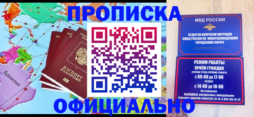 временная регистрация надежно в Кирово-Чепецке